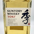 東京都限定◆サントリー 季 700ml 43% SUNTORY TOKI 【K4】