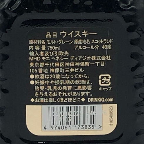 グランド オールドパー 18年 750ml 40% Grand Old Parr スコッチウイスキー【D2】