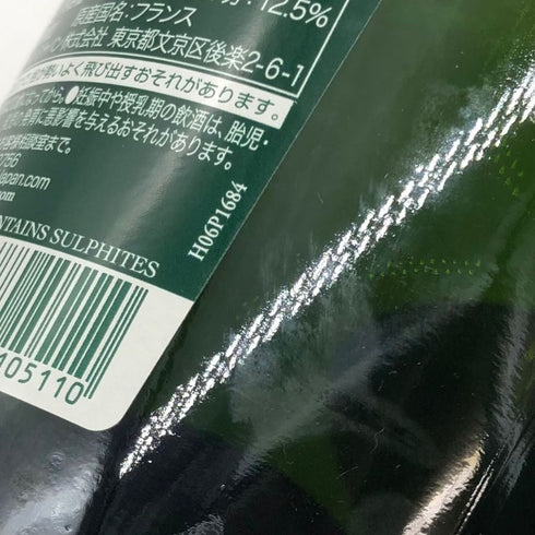 ペリエジュエ グランブリュット 750ml 12.5% PERRIER JOUET GRAND BRUT シャンパン【H2】