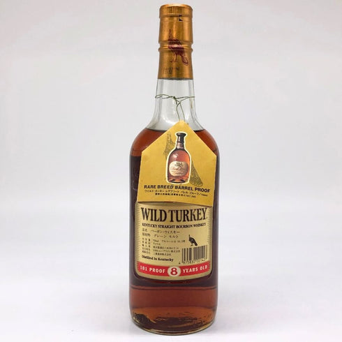 ワイルドターキー 8年 101proof 750ml 50.5% Wild Turkey アメリカウイスキー【G2】