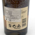 東京都限定◆サントリー 山崎 シングルモルト NV 700ml 43% SUNTORY YAMAZAKI 【P】