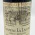 シャトー ラ ラギューヌ 1983 750ml 14% CHATEAU LA LAGUNE ボルドーワイン【O1】