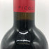 シャトー ピック カイユ 2004 750ml 12.5% CHATEAU PICQUE CAILLOU ボルドーワイン【I0】