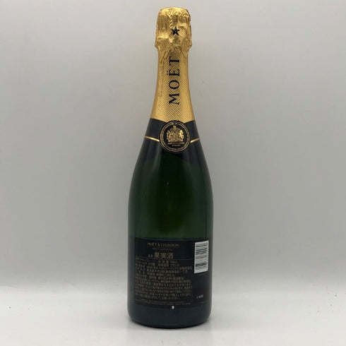 モエ エ シャンドン アンペリアル 白 750ml 12% Moet&Chandon IMPERIAL シャンパン【W1】