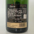 ランソン ブラックラベル ブリュット 750ml 12.5% LANSON BLACK LABEL BRUT シャンパン【C1】