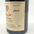ベルトラン アンブロワーズ コルトン グラン クリュ ル ロニェ 2014 750ml 13.5% Bertrand Ambroise Corton Le Rognet Grand Cru Le Rognet ブルゴーニュワイン【C1】