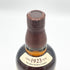 東京都限定◆サントリー 山崎 シングルモルト NV 700ml 43% SUNTORY YAMAZAKI 【E4】