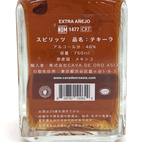 カヴァ デ オロ テキーラ アネホ 750ml 40% Cava de Oro TEQUILA ANEJO テキーラ【K0】