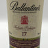 バランタイン 17年 トリビュートリリース 700ml 48% Ballantine's スコッチウイスキー【E4】