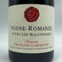 フランソワ ラマルシュ ヴォーヌ ロマネ プルミエクリュ レ マルコンソール 2014 750ml 13% Francois Lamarche Vosne Romanee Les Malconsorts ブルゴーニュワイン【C4】