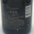 モエ エ シャンドン ロゼ アンペリアル 750ml 12.5% Moet&Chandon Rose Imperial シャンパン【X1】