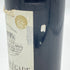 シャトー フォンプレガード 1966 375ml 12% Chateau Fonplegade ブルゴーニュワイン【D4】