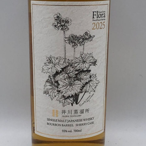 東京都限定◆井川蒸溜所 デッサンシリーズ フローラ オオサクラソウ 2025 55% 700ml IKAWA DISTILLERY 【X1】