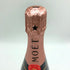 モエ エ シャンドン ロゼ アンペリアル 750ml 12.5% Moet&Chandon Rose Imperial シャンパン【X4】