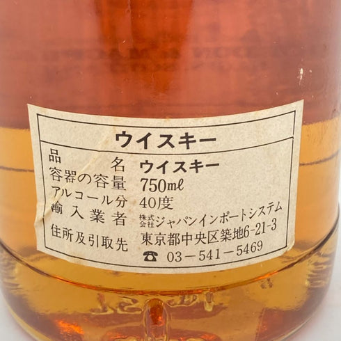 ゴードン&マクファイル プライド オブ オークニー 12年 40% 750ml GORDON&MACPHAIL PRIDE OF ORKNEY 【P4】