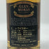 グレン マレイ シャルドネ バレル 旧 700ml 40% GLEN MORAY スコッチウイスキー【I2】