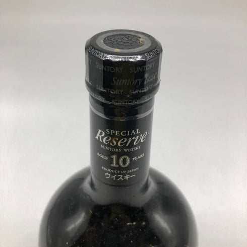 東京都限定◆サントリー スペシャル リザーブ リミテッド 10年 750ml 43% SUNTORY SPECIAL RESERVE LIMITED 【Z1】