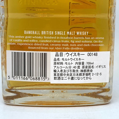 バンクホール ブリティッシュ シングルモルト 700ml 40% BANKHALL BRITISH 【W1】
