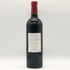 シャトー カノン 2013 750ml 13.5% Chateau Canon ボルドーワイン【C3】