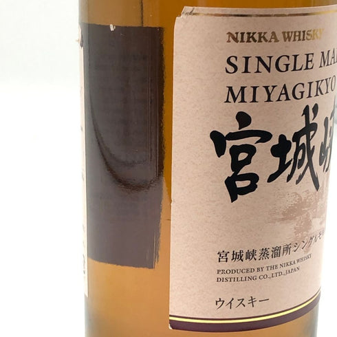 東京都限定◆ニッカ 宮城峡 シングルモルト 700ml 45% NIKKA 【C2】