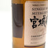 東京都限定◆ニッカ 宮城峡 シングルモルト 700ml 45% NIKKA 【C2】