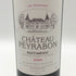 シャトー ペイラボン 2000 オーメドック 750ml 13% CHATEAU PEYRABON ボルドーワイン【A4】