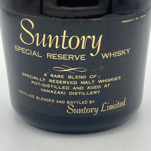 東京都限定◆サントリー ウイスキー スペシャル リザーブ 白 特級 760ml 43% SUNTORY WHISKY 【H】