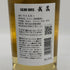 東京都限定◆ゴールデンホース 武蔵 ピュアモルト ウイスキー 700ml 43% GOLDEN HORSE 【X4】