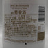モエ エ シャンドン アイス アンペリアル ロゼ 750ml 12% Moet & Chandon Ice Imperial Rose シャンパン【A0】