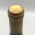 モンジャール ミュニュレ エシェゾー グラン クリュ 1995 13.5% 750ml Mongeard Mugneret Echezeaux Grand Cru ブルゴーニュワイン【A0】