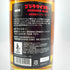 東京都限定◆久米仙酒造 オキナワブルー ゴジラウイスキー 伝説怪獣キングシーサー 700ml 45% OKINAWA BLUE 【V4】
