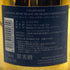 アントワーヌ レミー ブリュット ブラン ド ブラン エディション ワン 750ml 12% Antoine Remy シャンパン【I1】