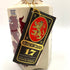 キング オブ スコッツ デラックス 17年 陶器ボトル 750ml 43% KING OF SCOTS 1120g【P4】