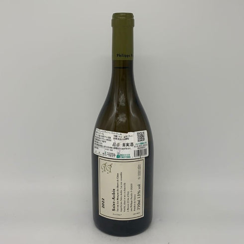 フィリップ パカレ サントーバン プルミエクリュ レ ミュルジェ デ ダン ド シアン 2022 750ml 13% PHILIPPE PACALET Saint Aubin 白ワイン【D1】