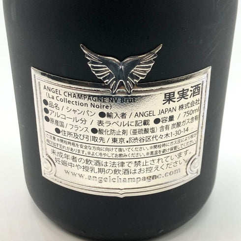 エンジェル NV ブリュット ブラック 750ml 12.5% ANGEL BRUT BLACK シャンパン【O4】