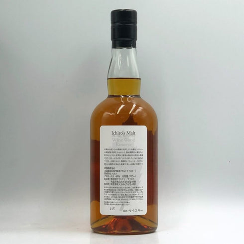 東京都限定◆ベンチャーウイスキー イチローズモルト ワインウッドリザーブ 700ml 46% Ichiro's Malt Wine Wood Reserve 【G4】