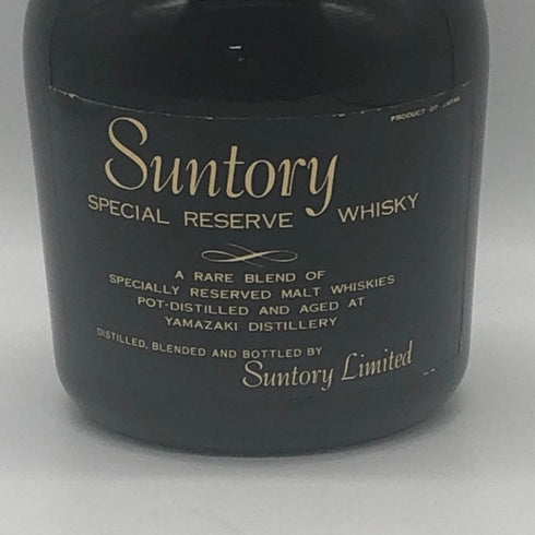 東京都限定◆サントリー スペシャル リザーブ 特級 70周年 760ml 43% Suntory Special Reserve 【Q0】
