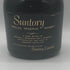 東京都限定◆サントリー スペシャル リザーブ 特級 70周年 760ml 43% Suntory Special Reserve 【Q0】