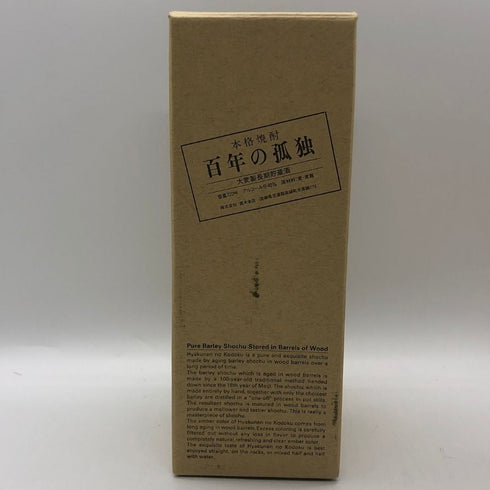 百年の孤独 720ml 40% 黒木本店 焼酎(麦)【F0】