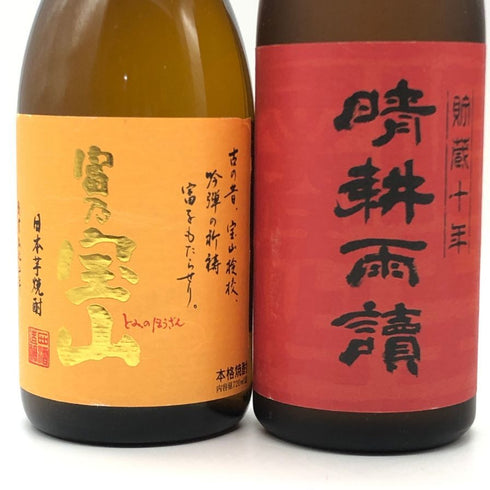【焼酎720ml4本セット】晴耕雨讀&中々&富乃宝山 25% 【7-1】