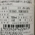 純米酒 富士錦 720ml 15% 日本酒- 純米酒【J4】