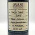 マージ パッソ ドーブレ 2006 750ml 13.5% MASI TUPUNGATO PASSO DOBLE 赤ワイン【B3】