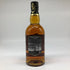 シーバスリーガル 12年 匠リザーブ 700ml 40% CHIVAS REGAL スコッチウイスキー【H】