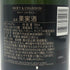 モエ エ シャンドン アンペリアル 白 750ml 12% Moet&Chandon IMPERIAL シャンパン【O1】
