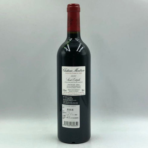 シャトー モンローズ 2020 750ml 13.5% CHATEAU MONTROSE ボルドーワイン【B3】
