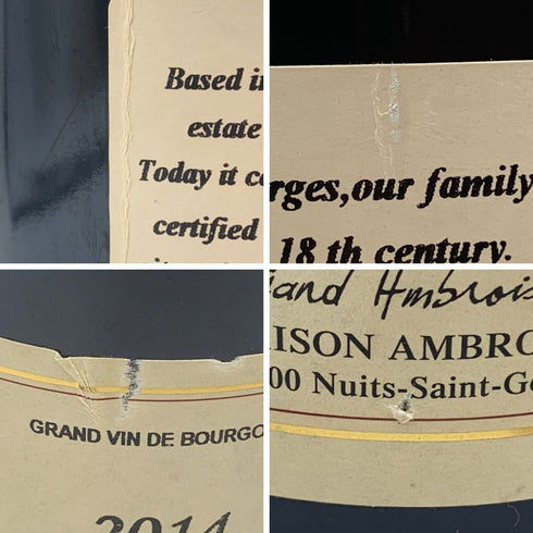 ベルトラン アンブロワーズ コルトン グラン クリュ ル ロニェ 2014 750ml 13.5% Bertrand Ambroise Corton Le Rognet Grand Cru Le Rognet ブルゴーニュワイン【S】