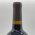 ロバート モンダヴィ ワイナリー カベルネソーヴィニヨン 2021 750ml 14.5% ROBERT MONDAVI WINERY カリフォルニアワイン【K2】
