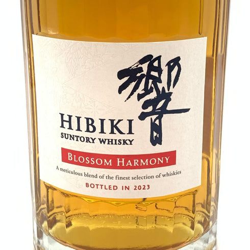 東京都限定◆サントリー 響 ブロッサムハーモニー 2023 700ml 43% SUNTORY 【A4】