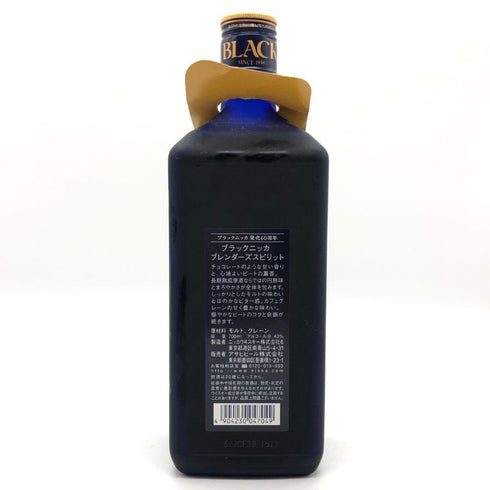 東京都限定◆ブラック ニッカ ブレンダーズ スピリット 60周年記念 700ml 43% BLACK NIKKA BLENDER'S SPIRIT 【C1】