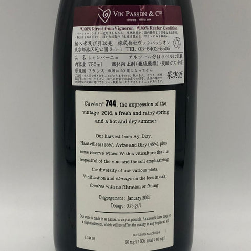 ジャクソン キュヴェ 744 エクストラブリュット 750ml 12.5% JACQUESSON シャンパン【Q0】